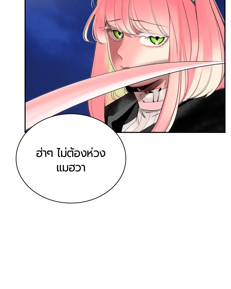 หน้า 78 จาก 141