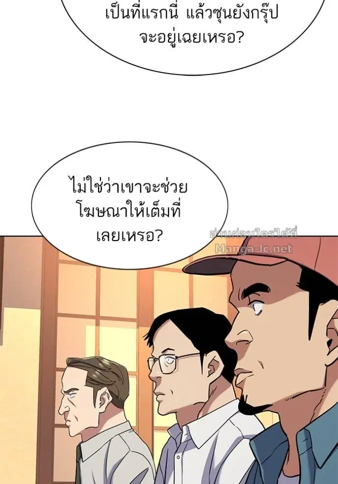 หน้า 99 จาก 141