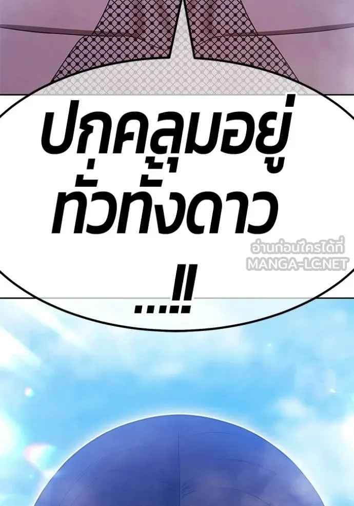 หน้า 421 จาก 426