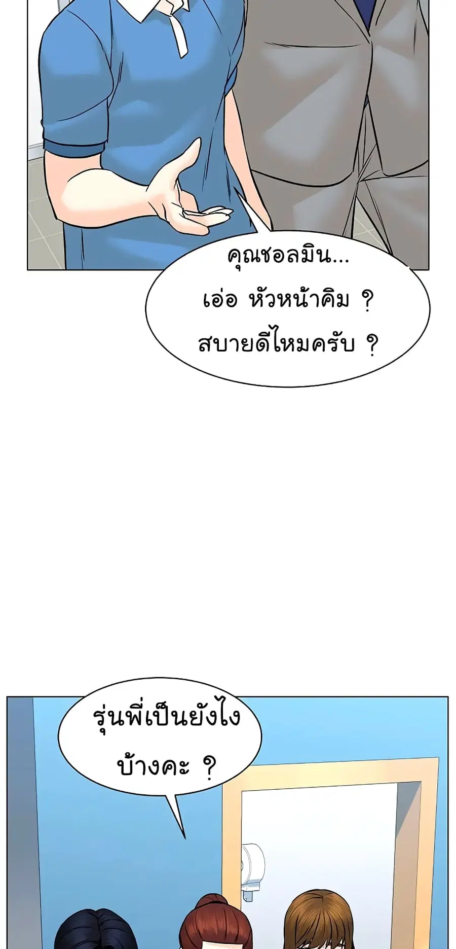 หน้า 45 จาก 76