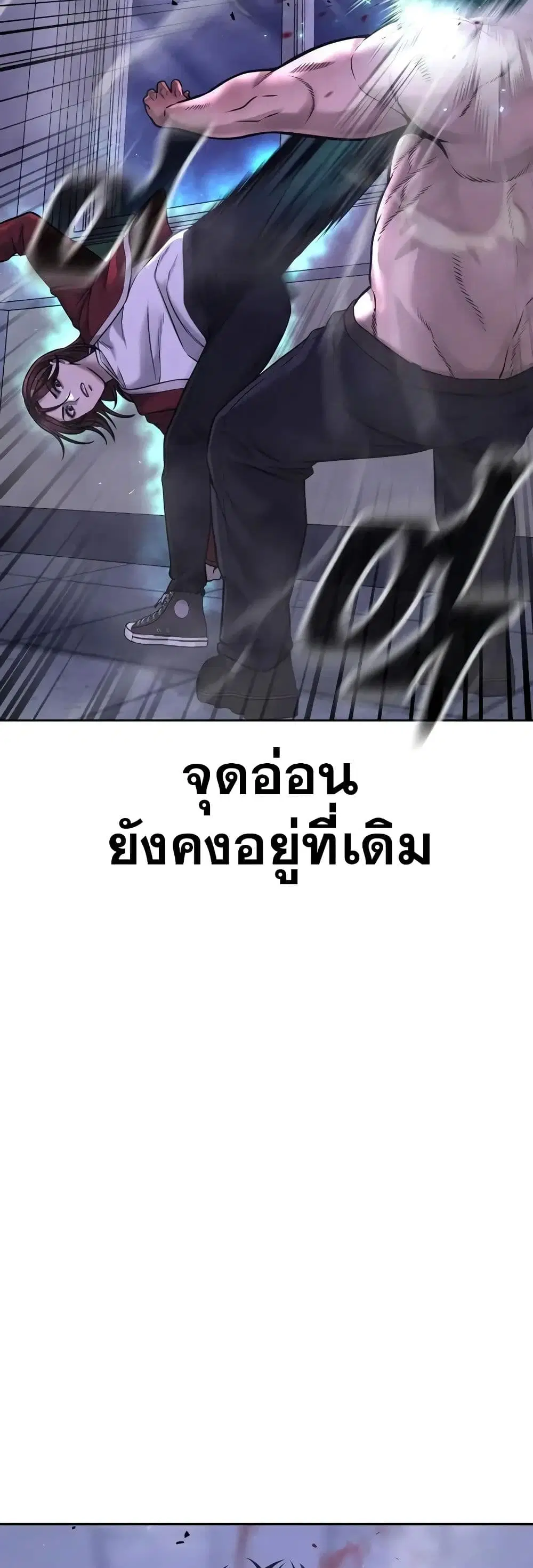 หน้า 22 จาก 64