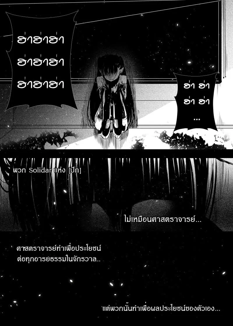 หน้า 19 จาก 22