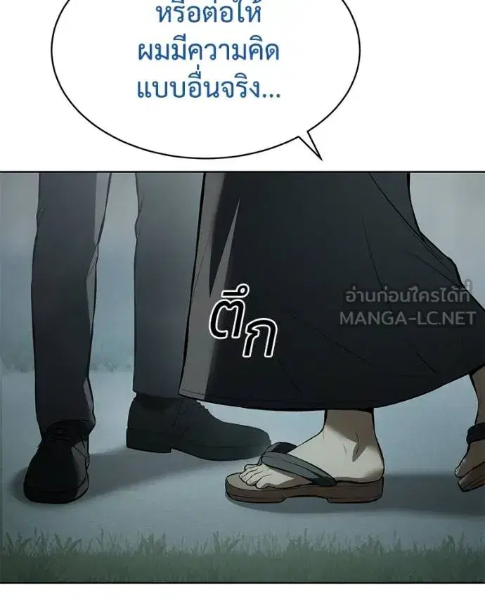 หน้า 33 จาก 211