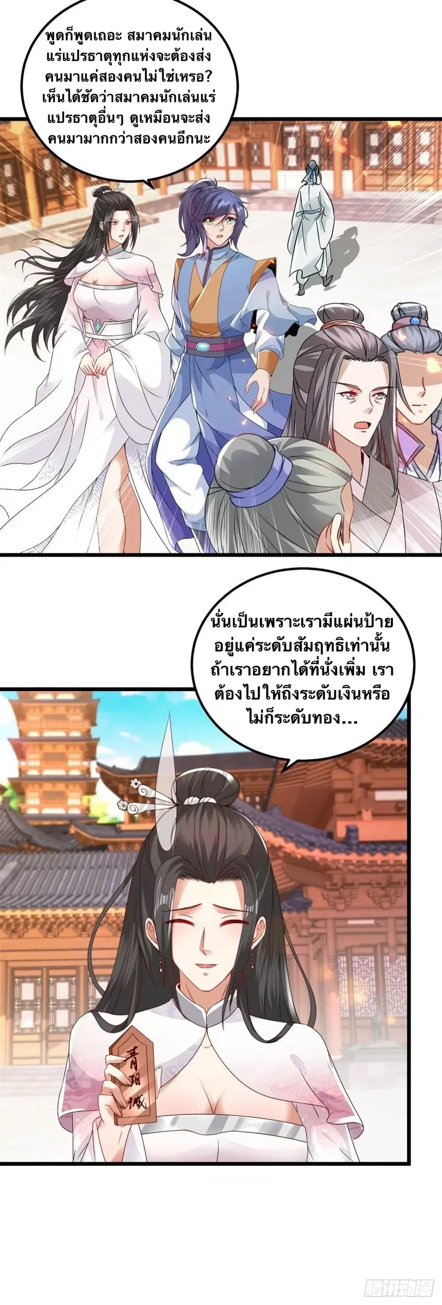 หน้า 19 จาก 28