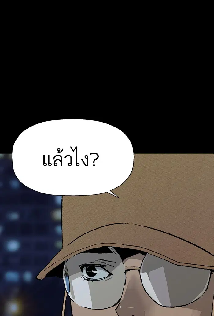 หน้า 47 จาก 119