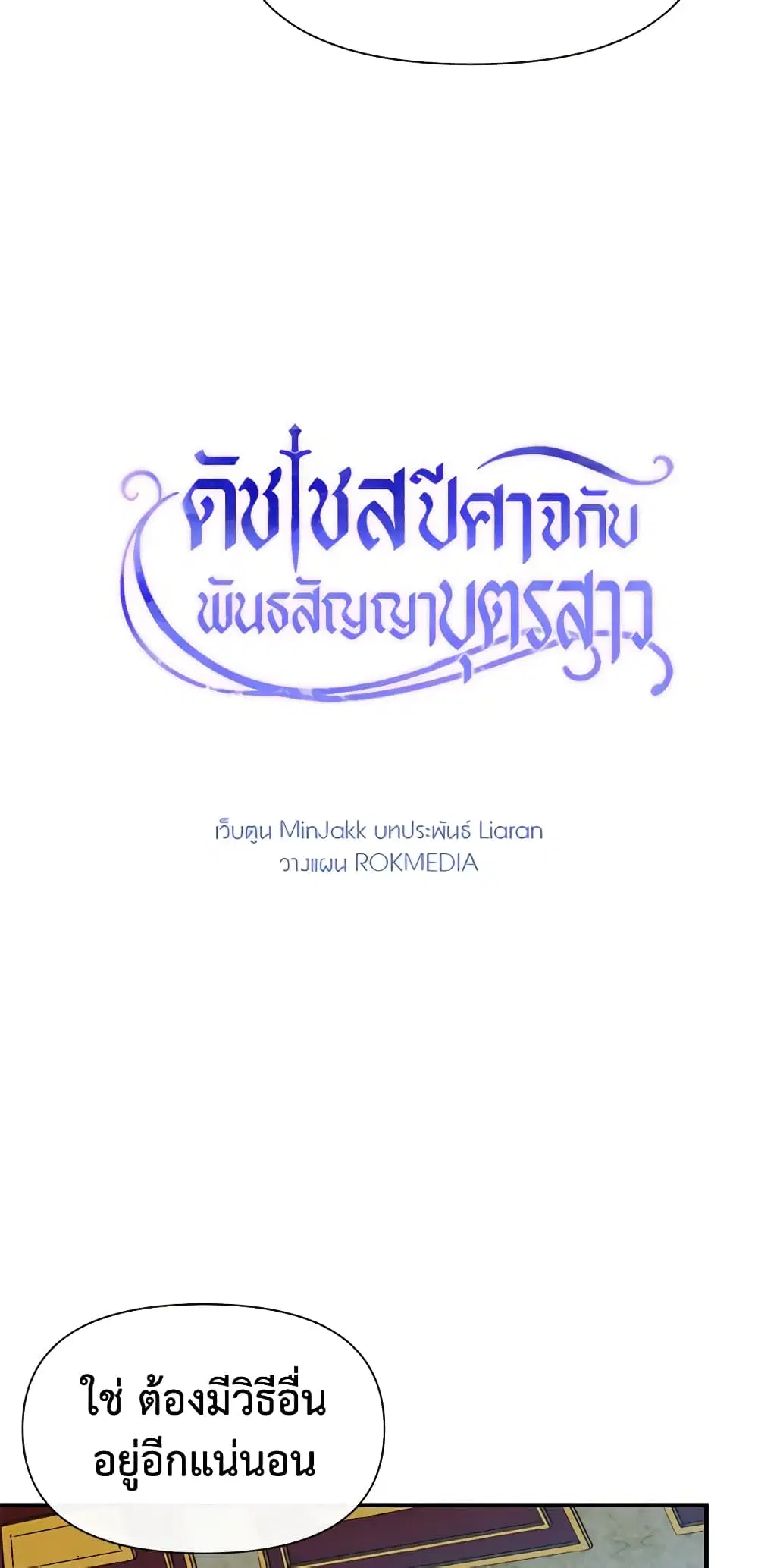 หน้า 6 จาก 45