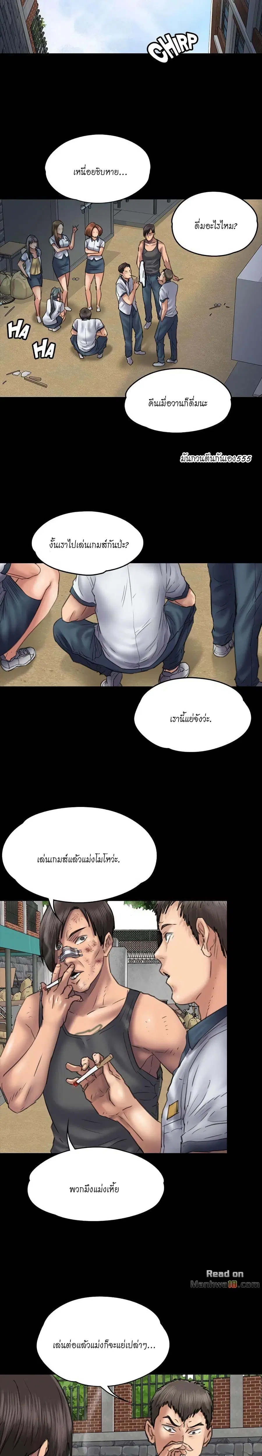 หน้า 3 จาก 28