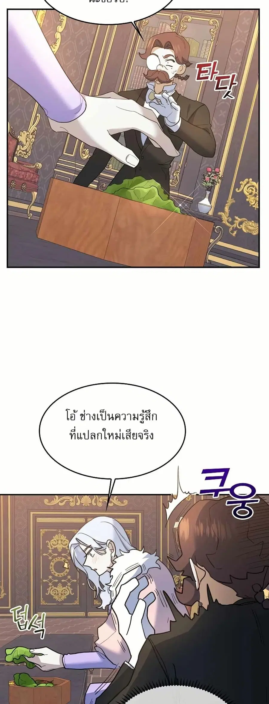 หน้า 46 จาก 51