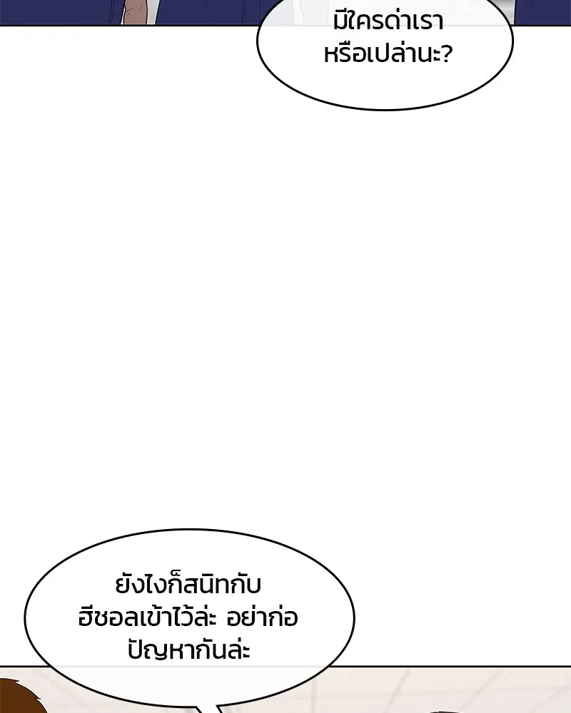 หน้า 13 จาก 108