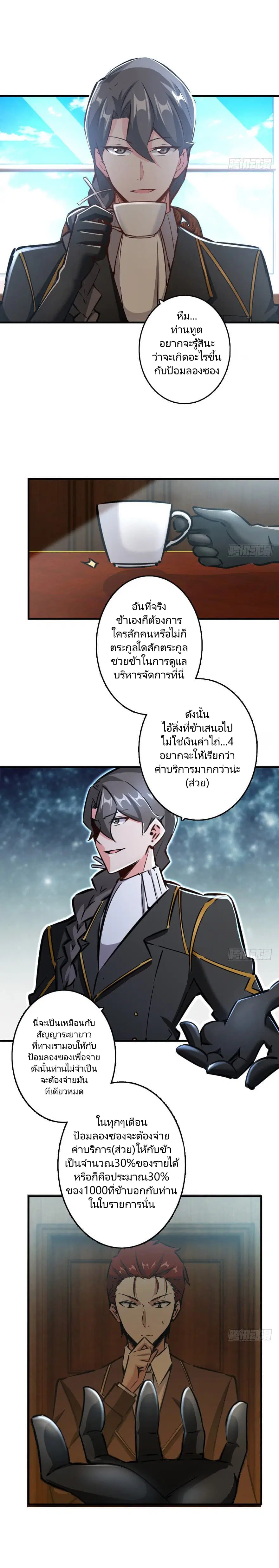 หน้า 1 จาก 15