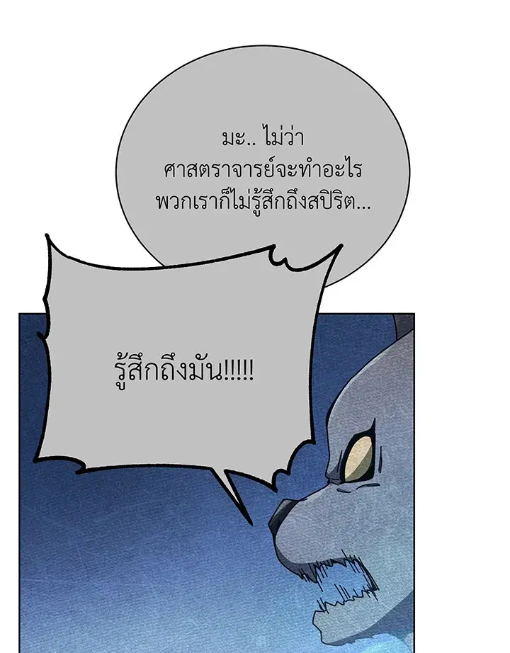 หน้า 98 จาก 128