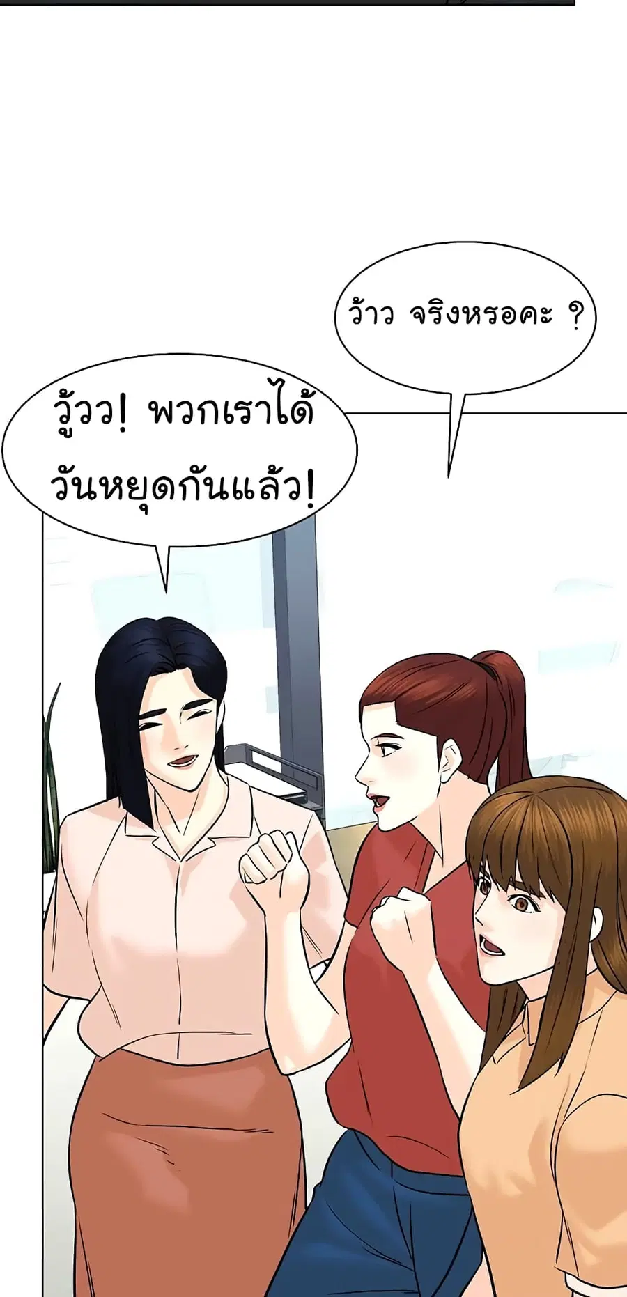 หน้า 29 จาก 76