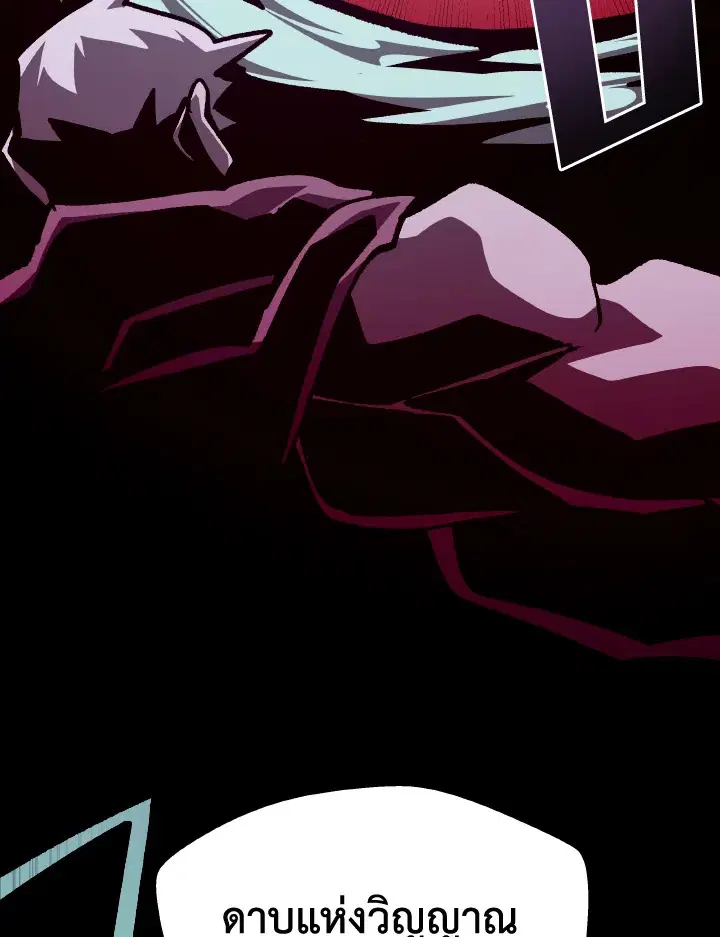 หน้า 82 จาก 134