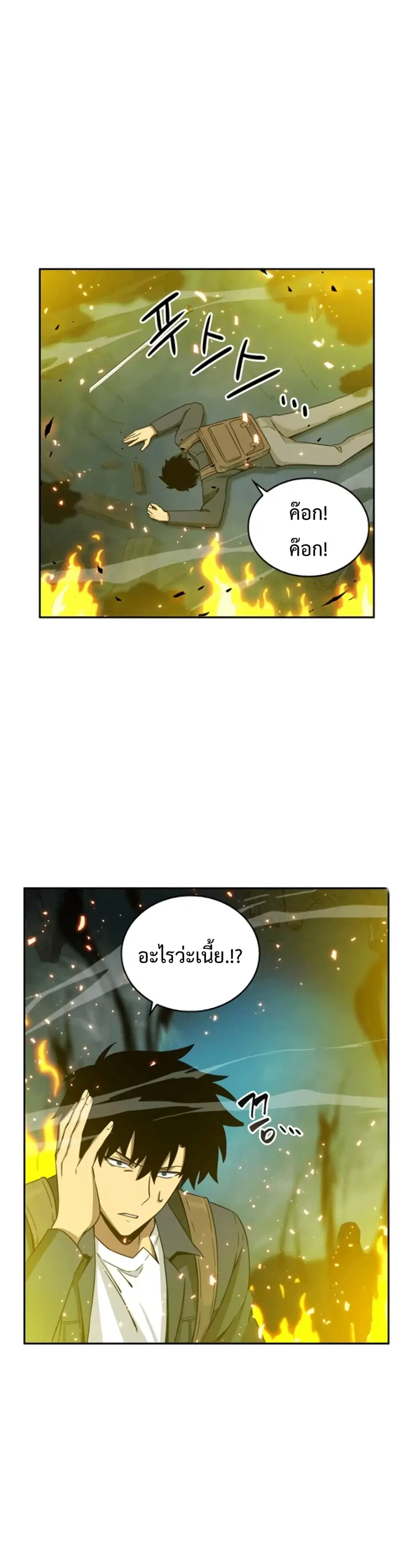 หน้า 28 จาก 45