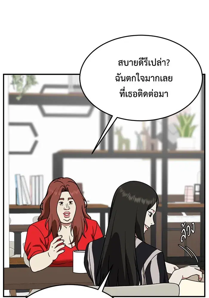 หน้า 88 จาก 159
