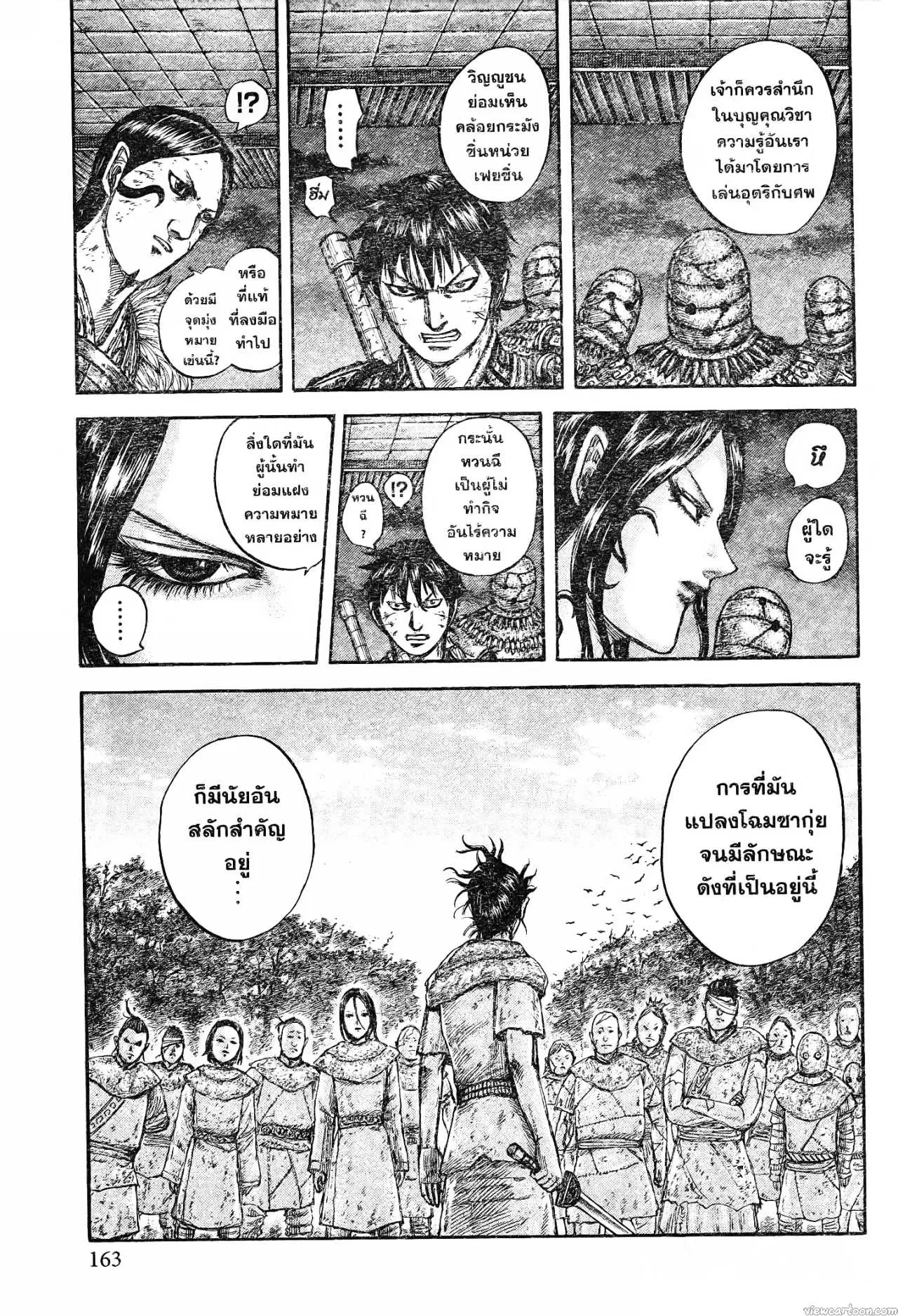 หน้า 20 จาก 20