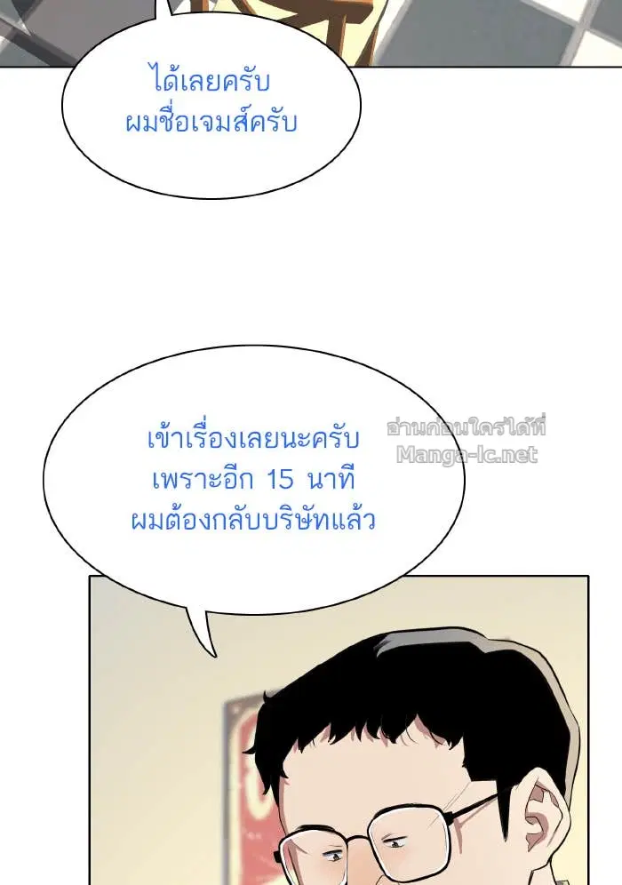 หน้า 48 จาก 143