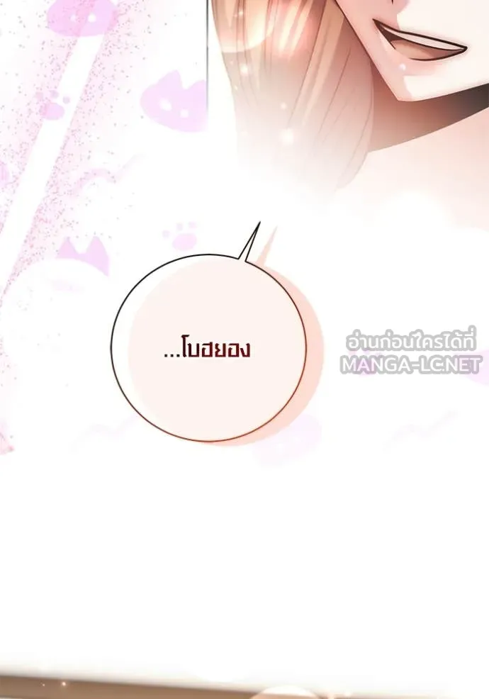หน้า 27 จาก 115