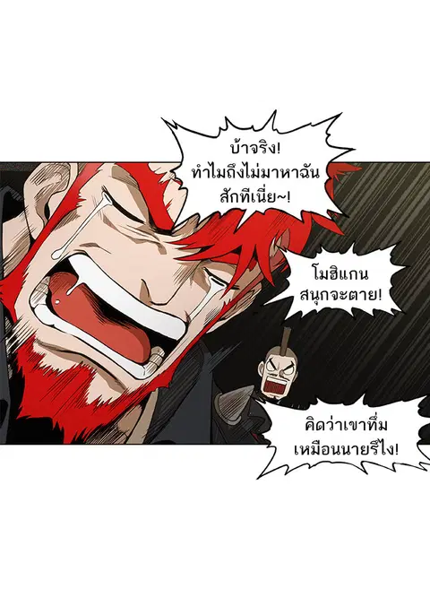 หน้า 70 จาก 141