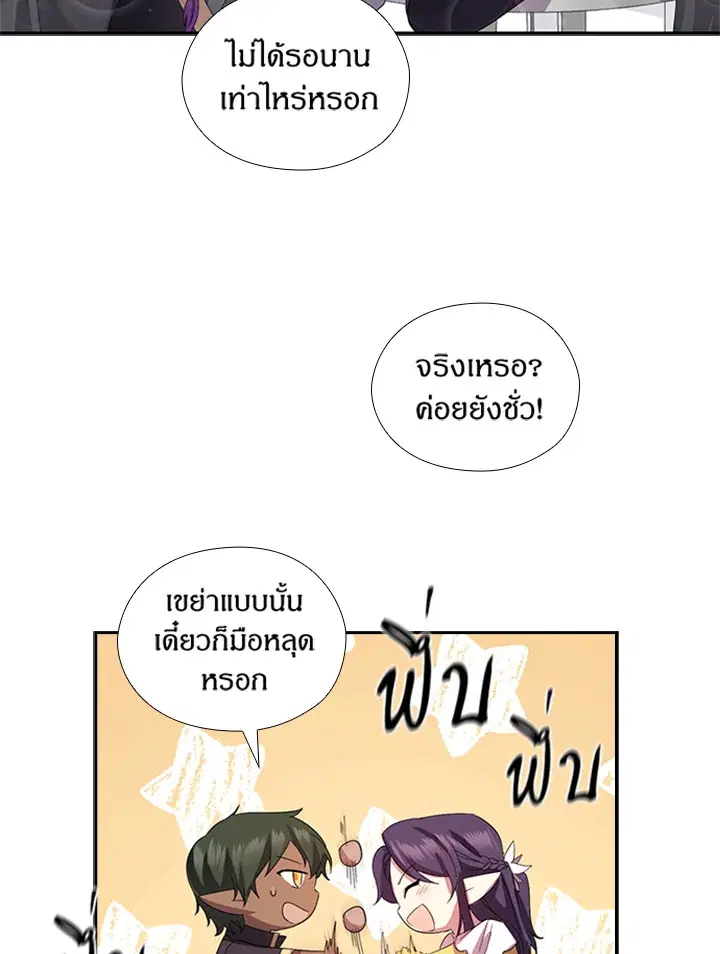 หน้า 52 จาก 79