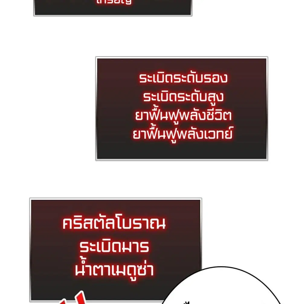 หน้า 60 จาก 77