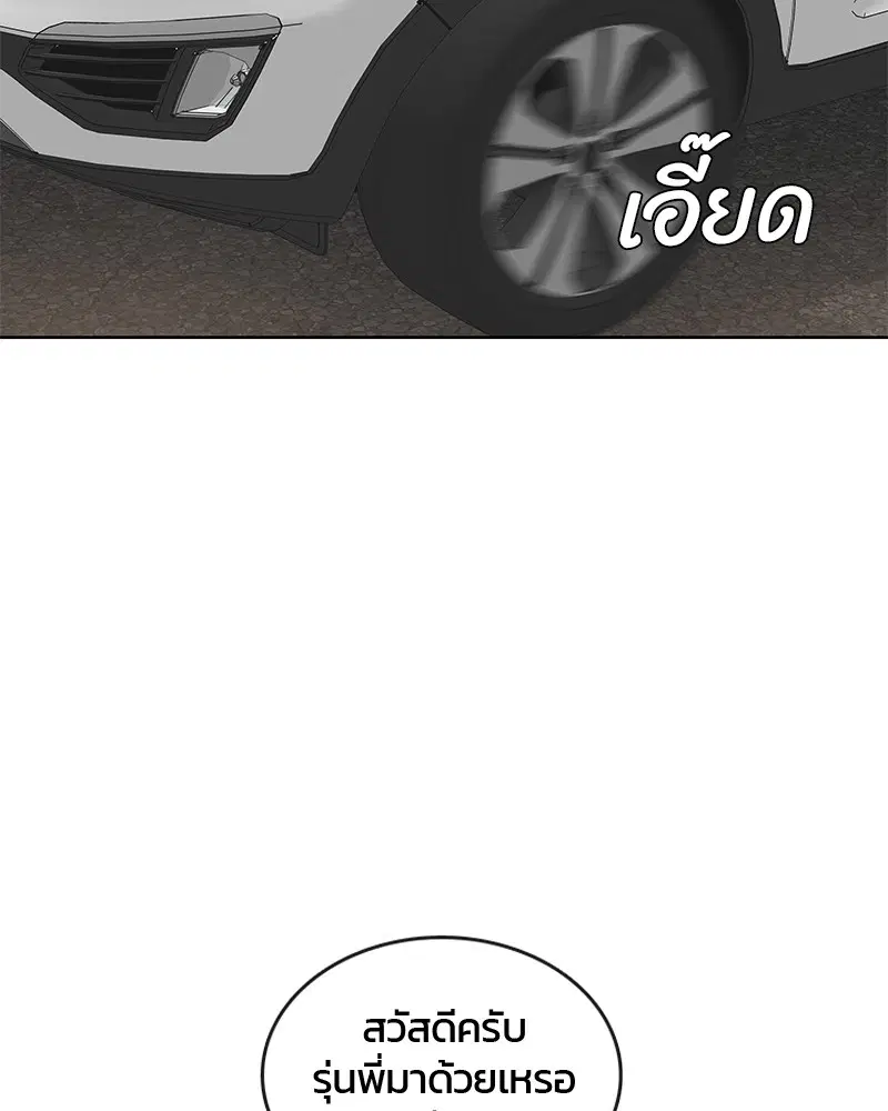 หน้า 76 จาก 96