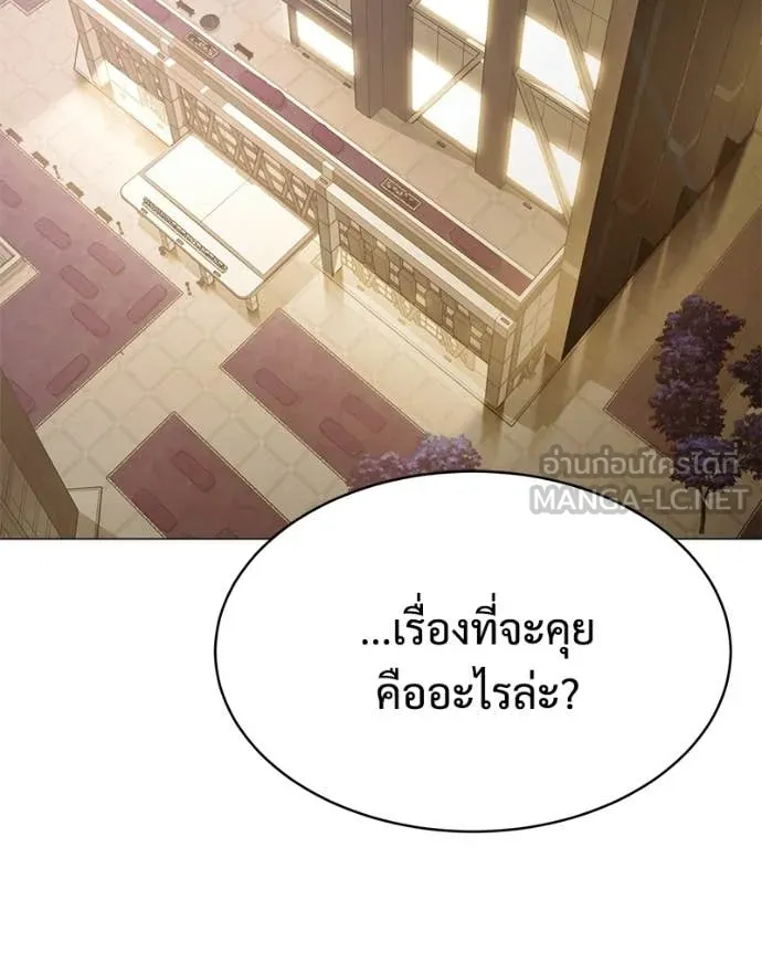 หน้า 177 จาก 259
