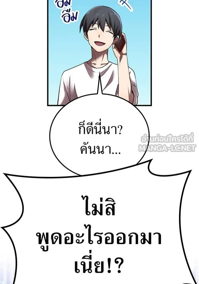 หน้า 126 จาก 129