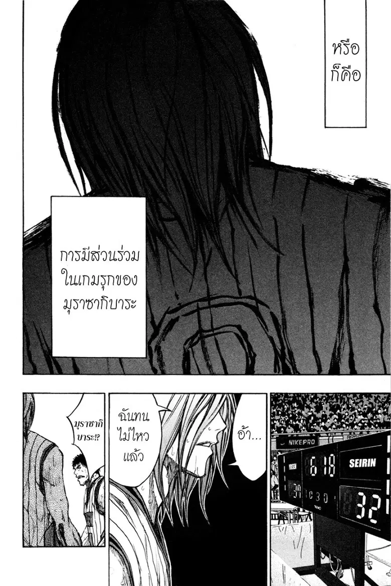 หน้า 15 จาก 17