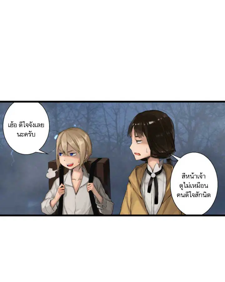 หน้า 46 จาก 90