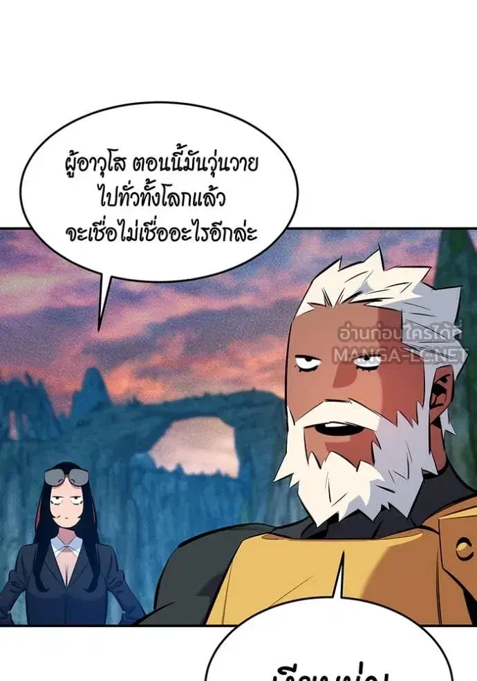 หน้า 47 จาก 153
