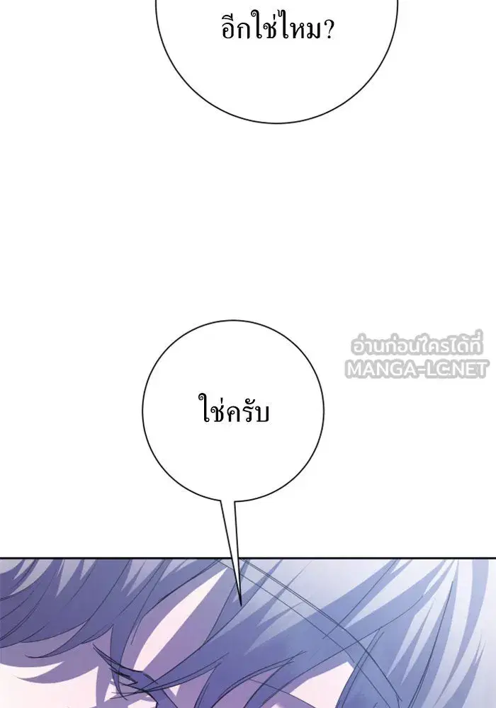 หน้า 75 จาก 189