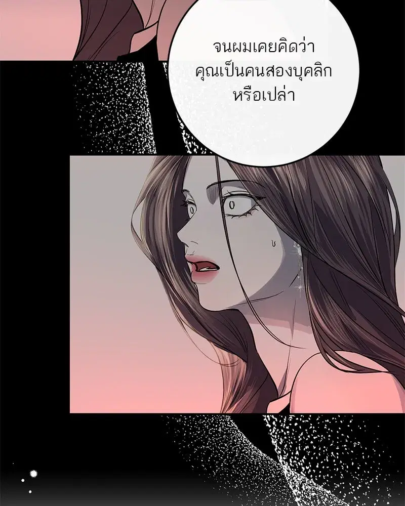 หน้า 31 จาก 118