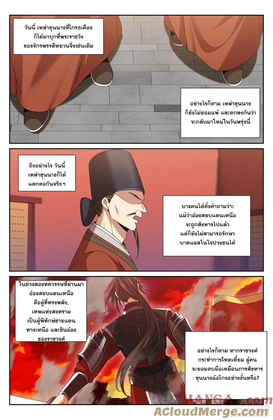 หน้า 14 จาก 20