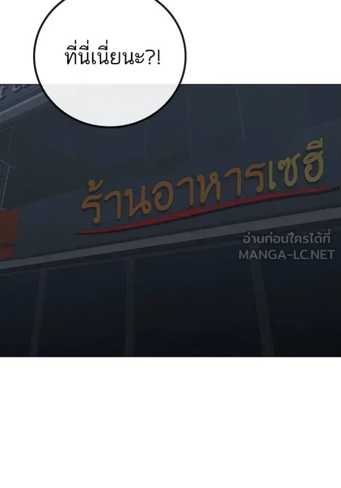 หน้า 138 จาก 211