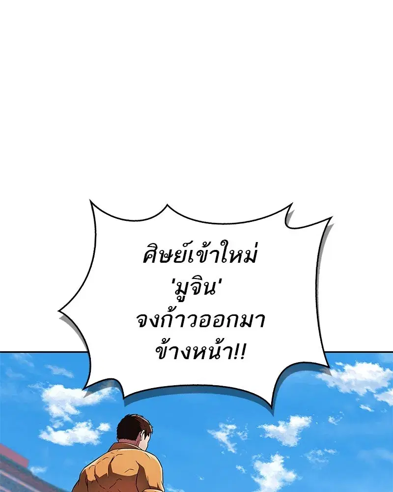 หน้า 65 จาก 154