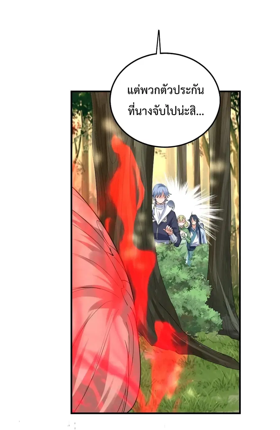 หน้า 8 จาก 46