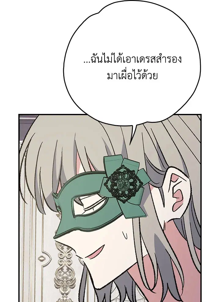 หน้า 49 จาก 111