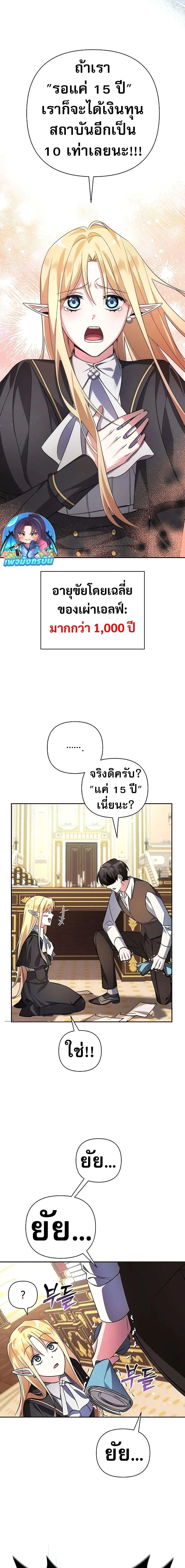 หน้า 25 จาก 27