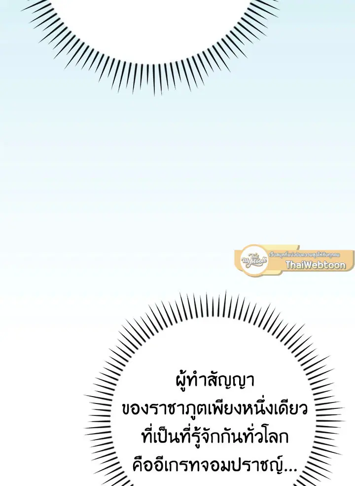 หน้า 121 จาก 140