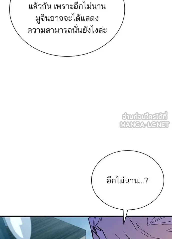 หน้า 52 จาก 147