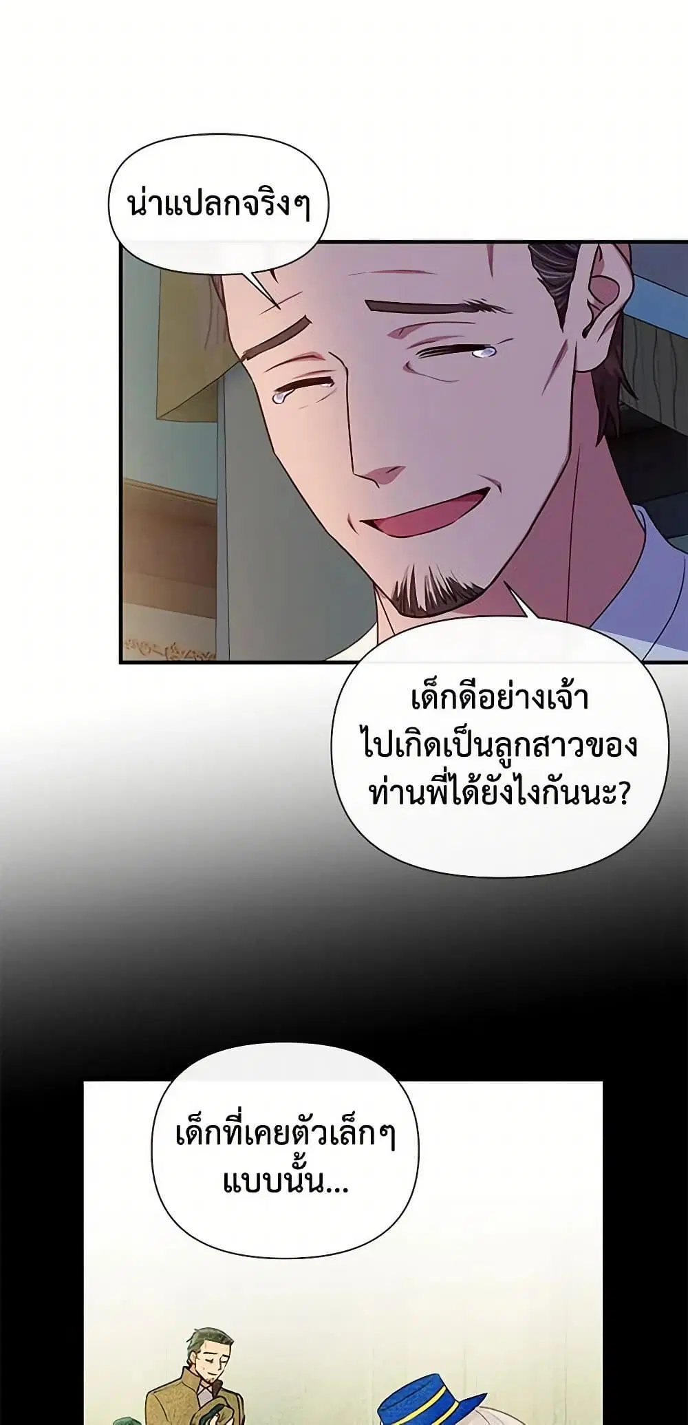 หน้า 2 จาก 49