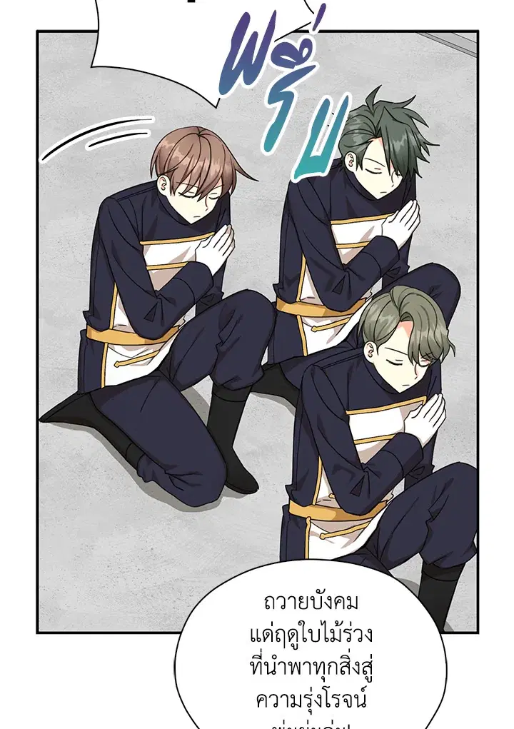 หน้า 46 จาก 95