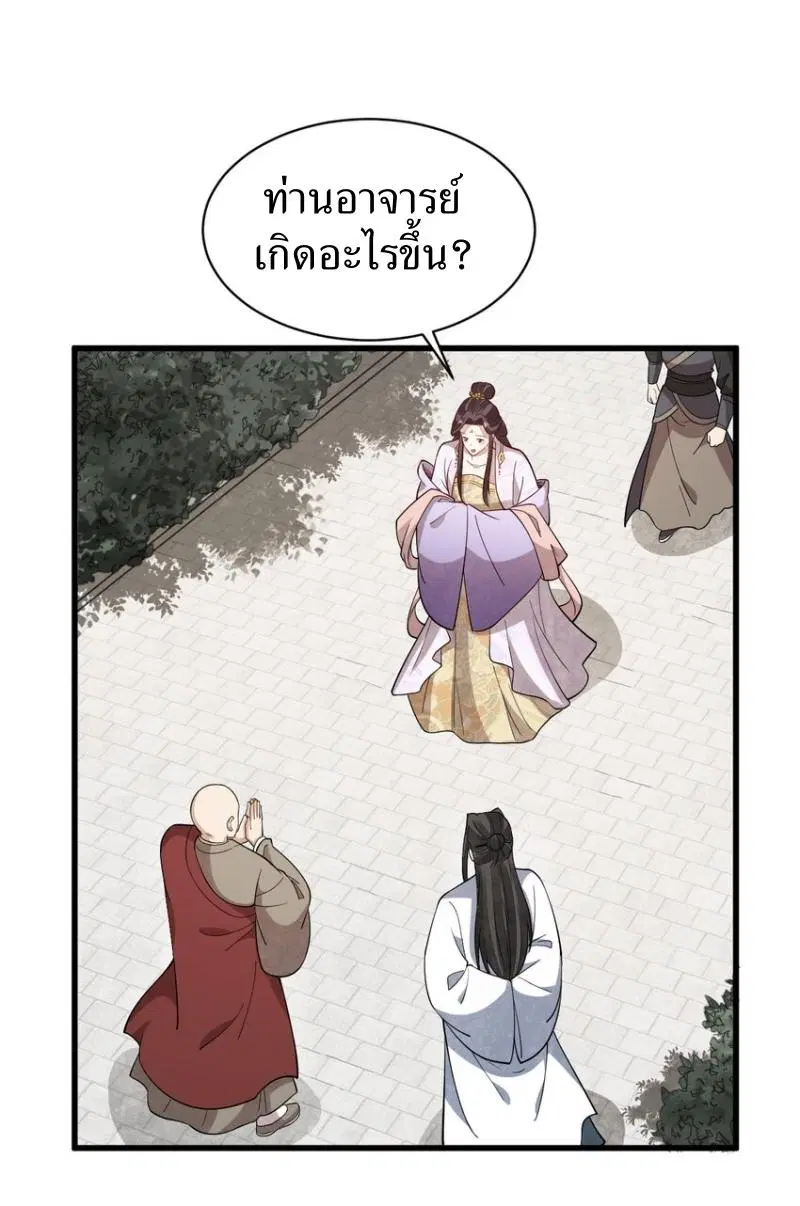 หน้า 17 จาก 43