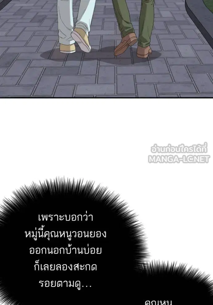 หน้า 53 จาก 148