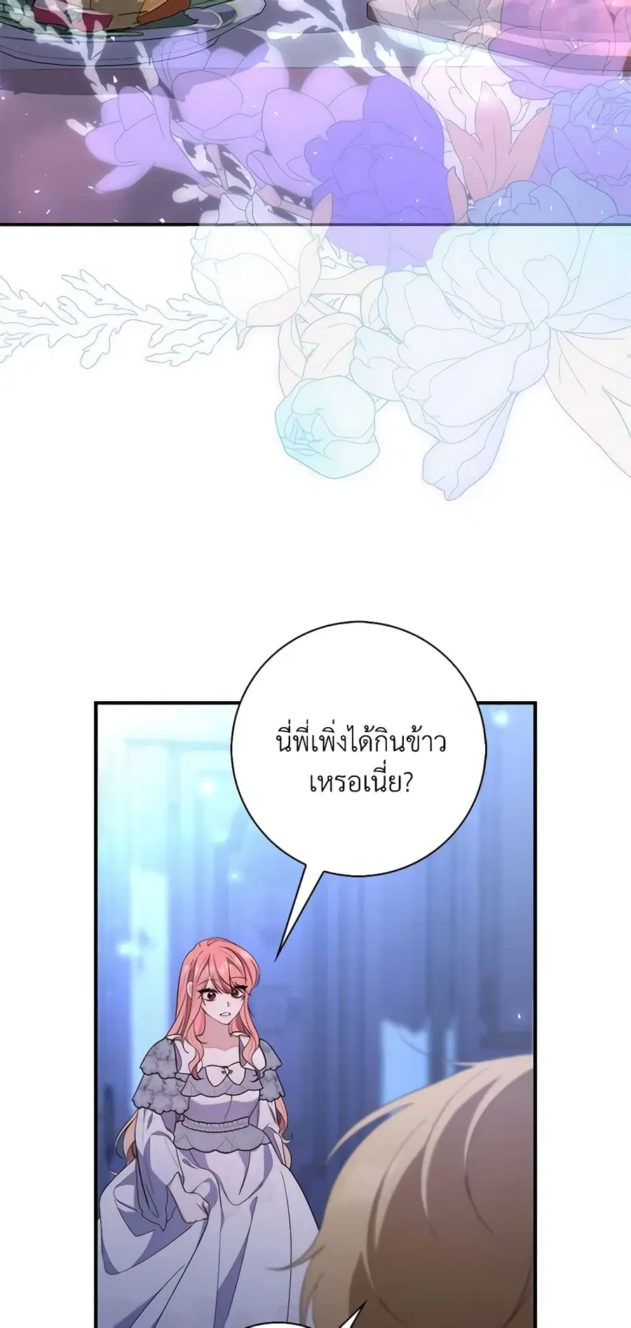 หน้า 34 จาก 54