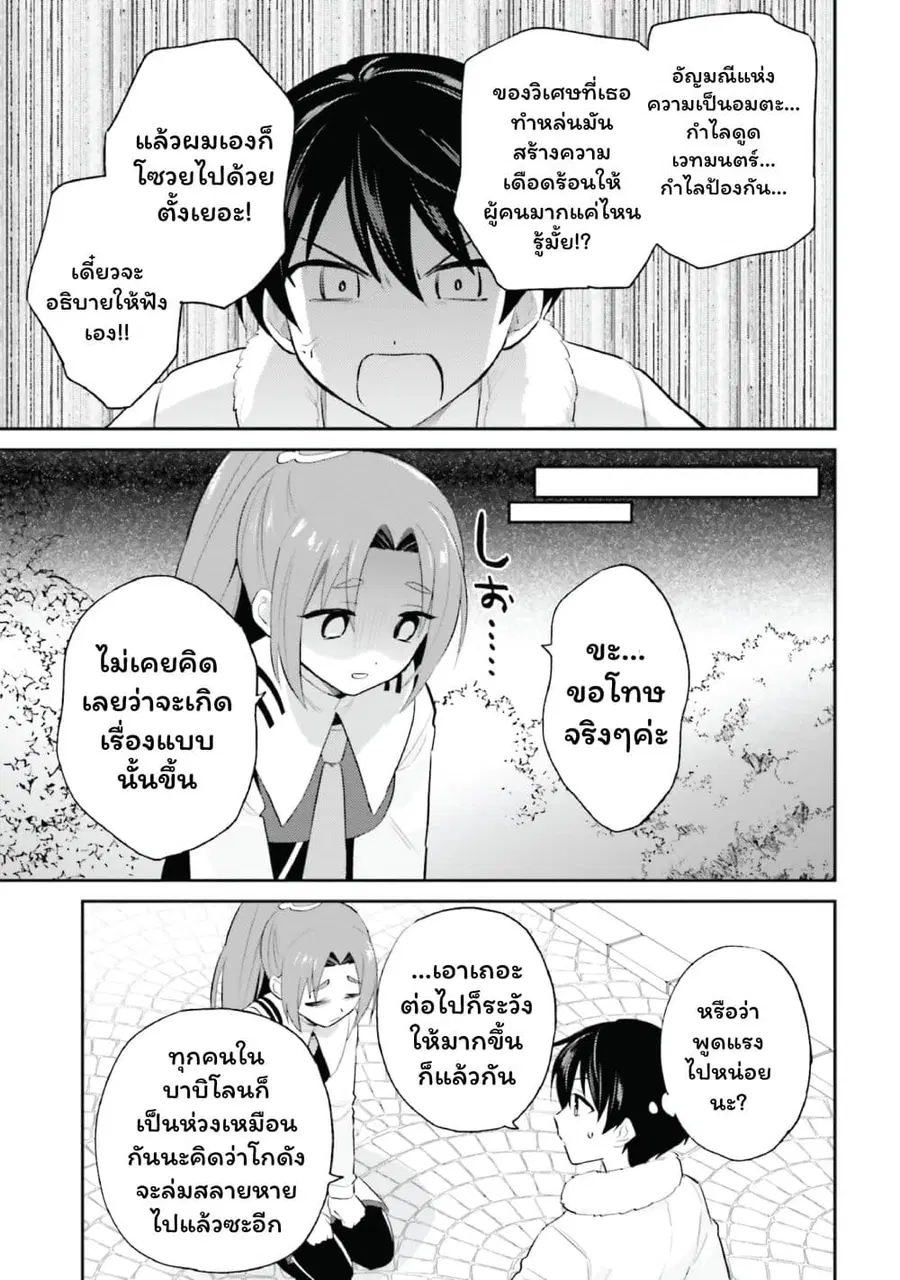 หน้า 9 จาก 25