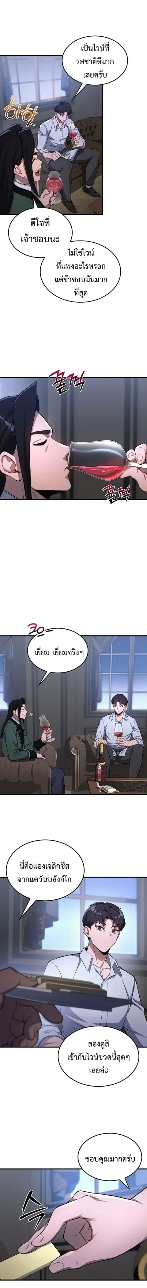 หน้า 9 จาก 20