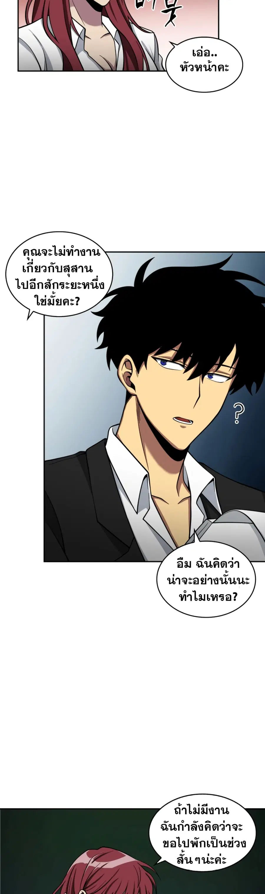 หน้า 6 จาก 51