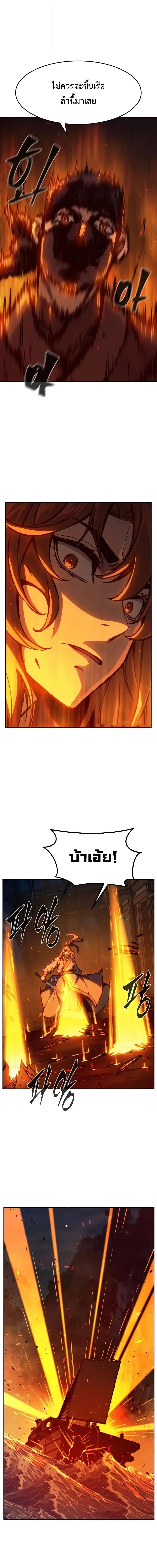หน้า 9 จาก 24